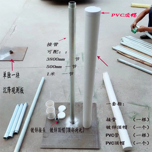 安徽沉降板施工案例